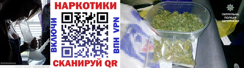 Купить наркотики цена Жуковский Кокаин  Альфа ПВП  Гашиш 