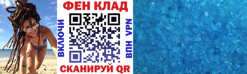 Амфетамин Premium Жуковский