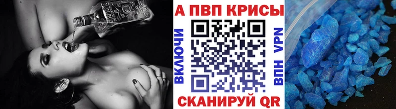 как найти наркотики  Жуковский  A PVP Crystall 