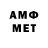 МЕТАДОН кристалл lanete wretch