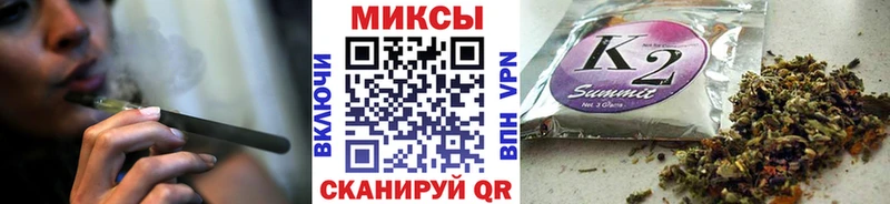 наркота  Жуковский  БУТИРАТ 1.4BDO 