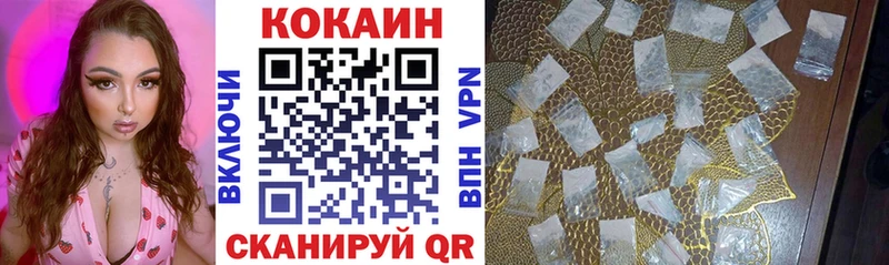 КОКАИН VHQ  Жуковский 