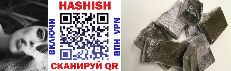 Гашиш hashish Жуковский