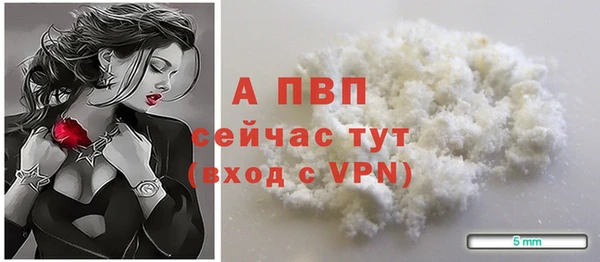 Альфа ПВП Алексин