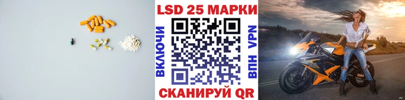 LSD-25 экстази ecstasy  Жуковский 