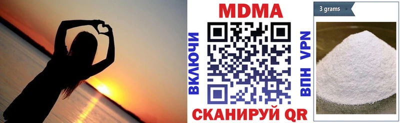 наркошоп  blacksprut вход  MDMA VHQ  Жуковский 