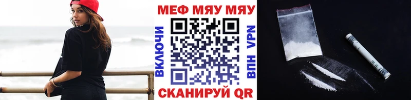 МЕФ мука Жуковский