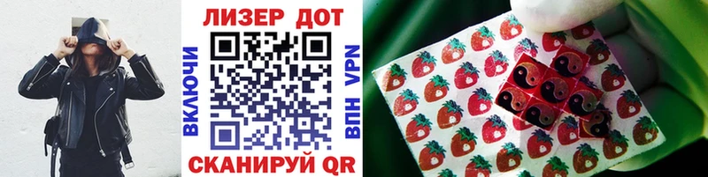 где купить наркоту  Жуковский  Марки 25I-NBOMe 1,8мг 