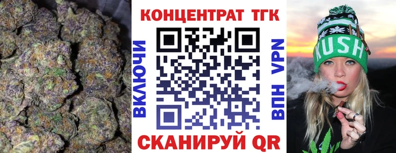 ТГК вейп где найти Жуковский